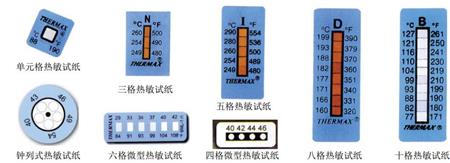 熱敏試紙規(guī)格.jpg