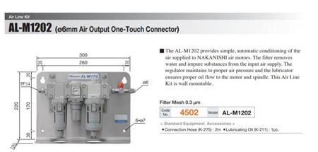 氣動(dòng)主軸搭配AL-M1202過(guò)濾器使用.jpg