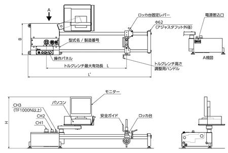 東日扭力校正儀產(chǎn)品尺寸.jpg