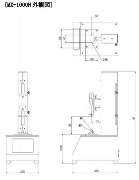 MX-1000N電動測試臺尺寸.png