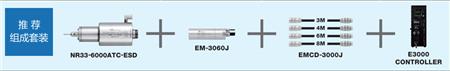 自動換刀防靜電主軸套裝.png