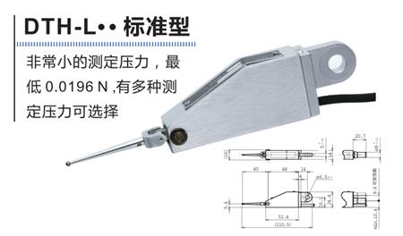 西鐵城電子比測(cè)量表.png