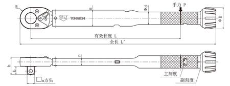 東日賽車扭力扳手示意圖