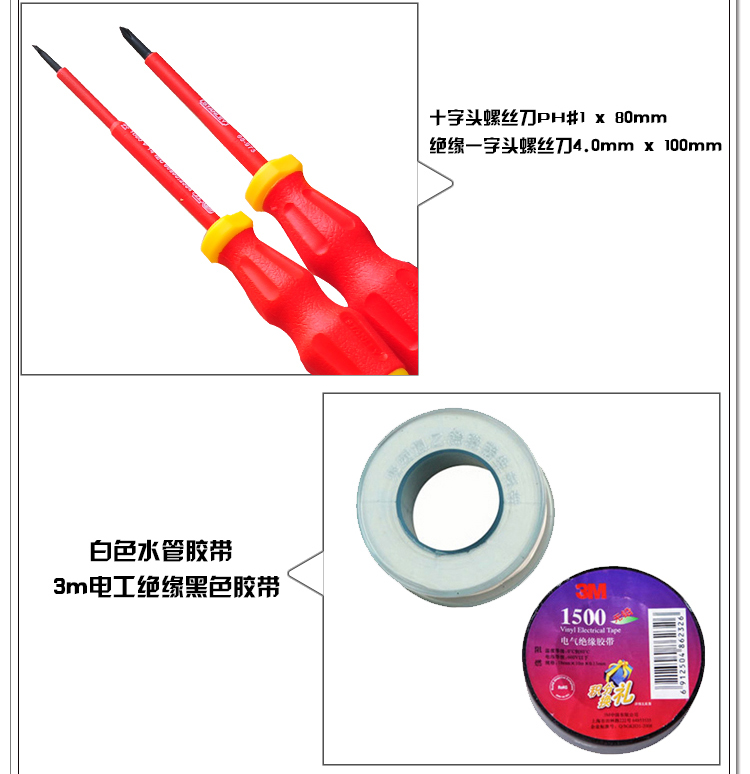 電訊家電維修007.jpg