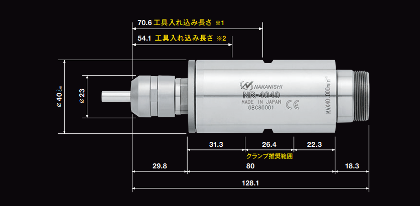 <a href='/gaosuzhuzhou.htm' class='keys' title='點擊查看關(guān)于高速主軸的相關(guān)信息' target='_blank'>高速主軸</a>NR-4040.png