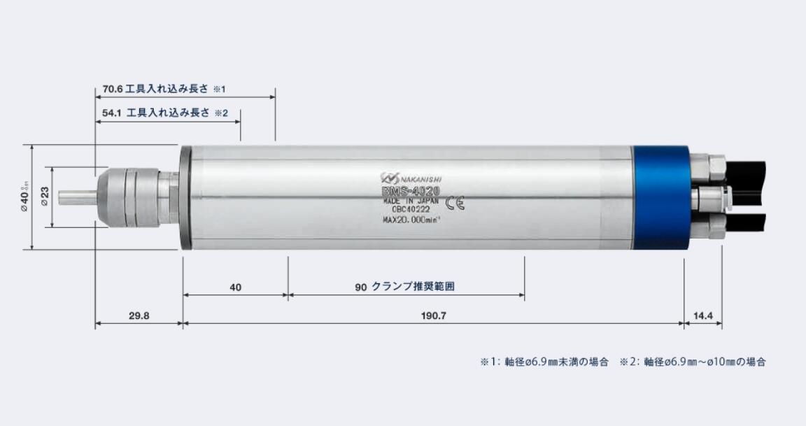 BMS-4020機(jī)器人電主軸.jpg